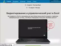 Sites similar to budget-excel.ru