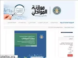 Sites similar to budget.gov.eg