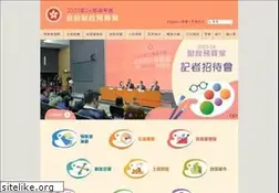 Sites similar to budget.gov.hk