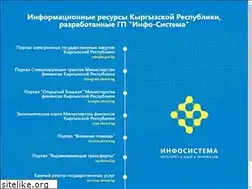 Sites similar to budget.okmot.kg