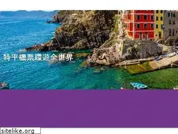 Sites similar to budgetair.com.tw