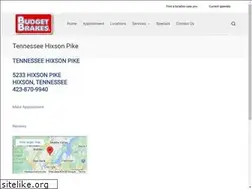 Sites similar to budgetbrakeshixson.com