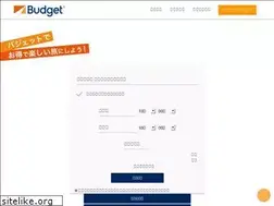 Sites similar to budgetjapan.jp