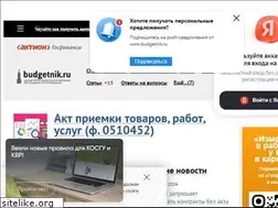 Sites similar to budgetnik.ru