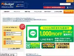 Sites similar to budgetrentacar.co.jp