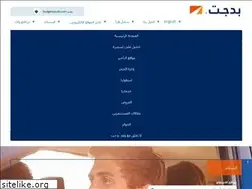 Sites similar to budgetsaudi.com