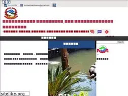 Sites similar to budhanilkanthamun.gov.np