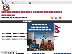 Sites similar to budhigangamunmorang.gov.np