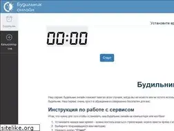 Sites similar to budilnik-online.com