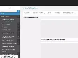 Sites similar to budiva-tn.com.ua