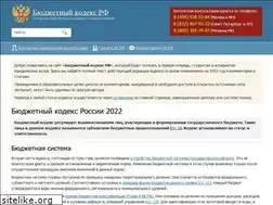 Sites similar to budkod.ru