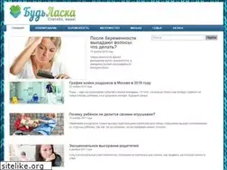 Sites similar to budlaska.ru