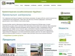 Sites similar to budlux.in.ua
