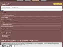Sites similar to budma.by