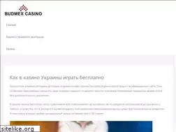 Sites similar to budmex.com.ua