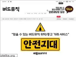 Sites similar to budmusic.co.kr