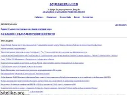Sites similar to budnaera.com