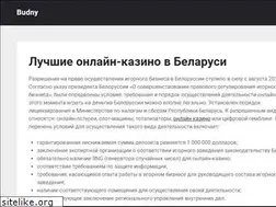 Sites similar to budny.by