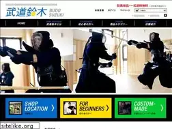 Sites similar to budo-suzuki.com