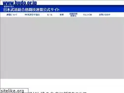 Sites similar to budo.or.jp