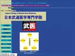 Sites similar to budoigaku.org