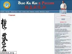 Sites similar to budokaikan.ru