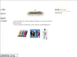 Sites similar to budokan.com.hk