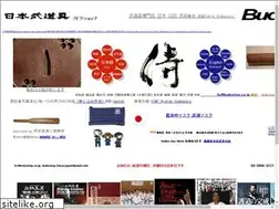 Sites similar to budoshop.co.jp