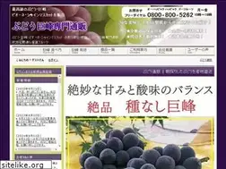 Sites similar to budou-fruits.com