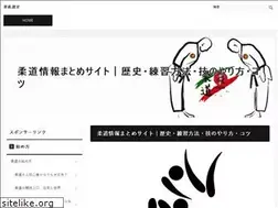 Sites similar to budou-info.com