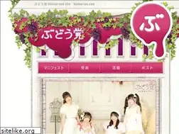 Sites similar to budou-tou.com