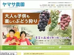 Sites similar to budou-yamasa.com