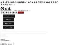Sites similar to budou.co.jp