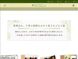 Sites similar to budoubatake.co.jp