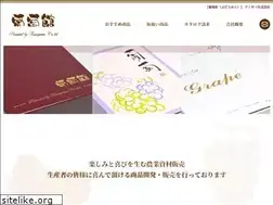 Sites similar to budoukan.co.jp