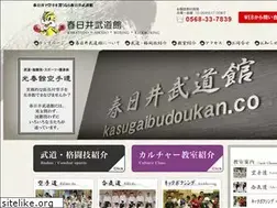 Sites similar to budoukan.com