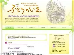 Sites similar to budounoie.jp