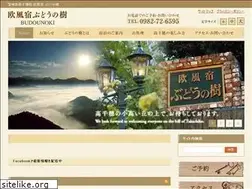 Sites similar to budounoki.jp