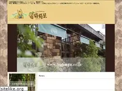 Sites similar to budouya.co.jp