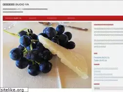 Sites similar to budoya.jp
