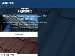 Sites similar to budservis.net