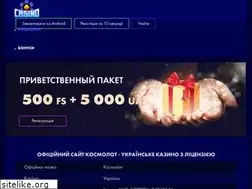 Sites similar to budtech.in.ua