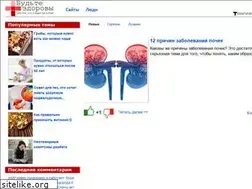 Sites similar to budtezdorovy.net
