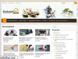 Sites similar to buduemdim.com.ua