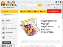 Sites similar to buduigrat.ru