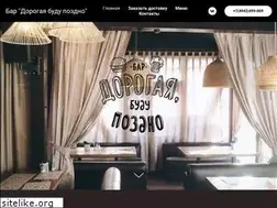 Sites similar to budupozdno.ru