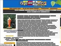 Sites similar to budusarana.lk