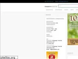 Sites similar to budwigdiet.hk