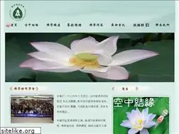 Sites similar to budyuen.com.hk