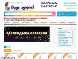 Sites similar to budzdorov.kiev.ua